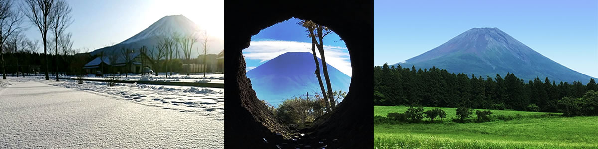 あさぎり工房　絶景　富士山